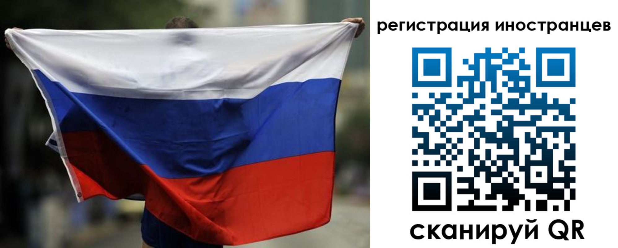 прописка для кредита в Азове