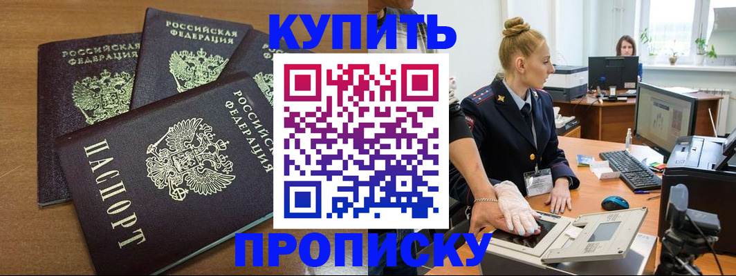 регистрация для дет. сада в Азове